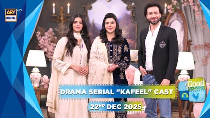Good Morning Pakistan | Drama Serial "Kafeel" Cast Special Show | 22 December 2025 | ARY Digital