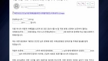 방송작가·교수로 위장해 악성 파일...북 '아르테미스 작전' 포착 / YTN
