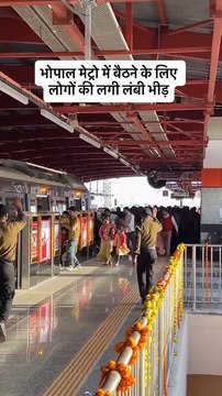 Pushing and chaos while boarding the Bhopal Metro. Peak hours ke dauran platform par bhari bheed, jaldi chadhne ki hod aur proper queue follow na hone ki wajah se afra-tafri ka mahaul dikhne ko mila. Thoda sa discipline aur patience ho toh safar sabke liy