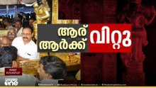 'ശബരിമലയിലെ സ്വർണം ദേവസ്വം ബോർഡ് ,എനിക്ക് വിറ്റത്'