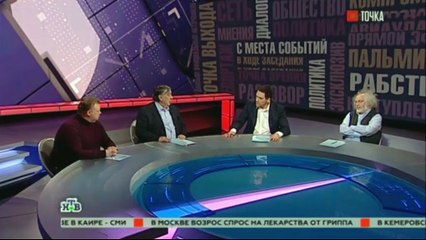 Точка (НТВ, 27.12.2015) Итоги 2015 года и Последний выпуск