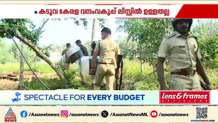 പുൽപ്പള്ളിയിലെ ആളെക്കൊല്ലി കടുവ എവിടെ? ജനങ്ങൾ ആശങ്കയിൽ