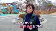 무릎 관절이 아프면 이렇게 걸어라? 관절염에 특효인 뒤로 걷기!