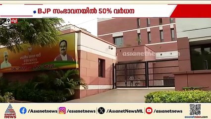 ഇലക്ട്രൽ ബോണ്ട് റദ്ദാക്കലിന് ശേഷം ബിജെപിക്ക് ലഭിച്ച സംഭാവനയിൽ 50 ശതമാനത്തിലേറെ വർദ്ധന