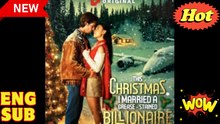 This Christmas I Married a Grease-Stained Billionaire full movie