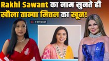 BB19 Fame Tanya Mittal ने Rakhi Sawant संग तुलना पर तोड़ी चुप्पी! बोलीं- 'मैं अपनी आखिरी सांस तक...'
