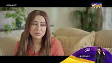 مسلسل مني وفيني - الحلقة 07
