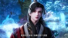 《仙帝归来 》第11集在线播放-全集无修高清在线观看-风车动漫