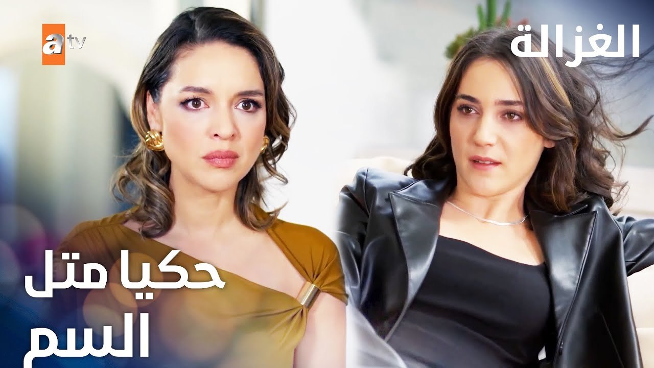 مسلسل الغزالة | مقطع من الحلقة 19 | Sustalı Ceylan | ديبريم تزور ديلارا