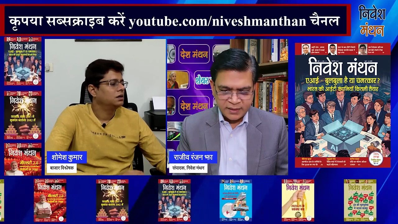 Paytm शेयर में लंबी अवधि का निवेश सही है_ निवेशकों के लिए आगे क्या रणनीति