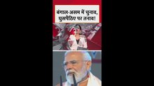 असम दौरे से PM मोदी का कांग्रेस पर तीखा वार, देखें