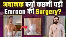 Awarapan 2 की Shooting के दौरान घायल हुए Emraan Hashmi, इस वजह से लगी पेट में चोट! FilmiBeat