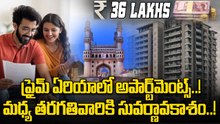 Hyderabad: హౌసింగ్ బోర్డు ఆధ్వర్యంలో గచ్చిబౌలిలో అపార్ట్‎మెంట్స్ అమ్మకాలు..! | Oneindia Telugu
