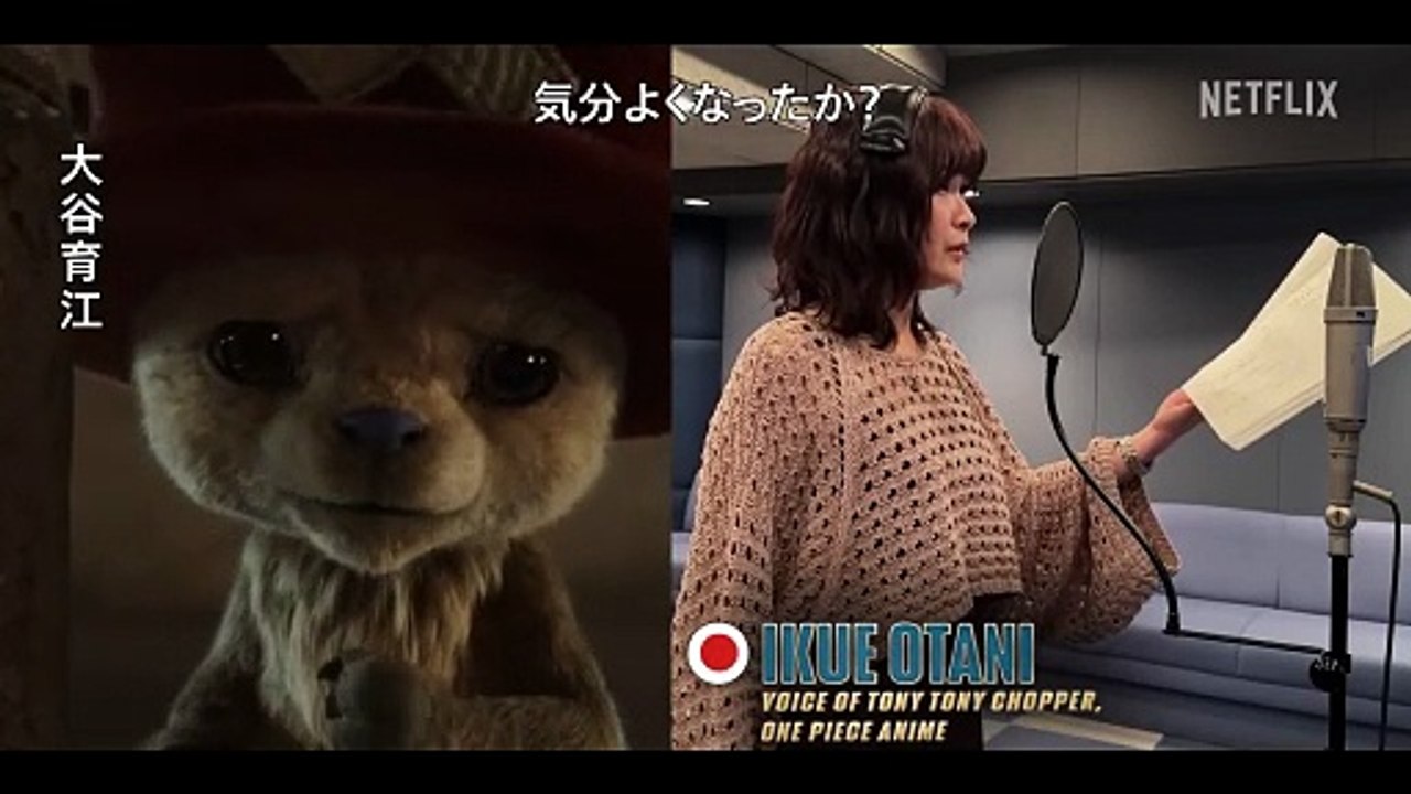 One Piece - Tony Tony Chopper en la temporada 2