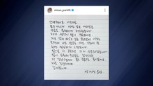 '암 투병' 박미선, 건강식품 공동구매에 사과..."더 신중하겠다" / YTN