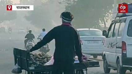 राजस्थान में सर्दी का सितम जारी, कई जिलों में घना कोहरा, विजिबिलिटी @ 20 मीटर