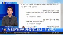 박미선, ‘암투병 중 공구’ 논란에 결국 사과