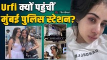Urfi Javed सुबह 5 बजे पहुंचीं Police Station, क्यों बताया सबसे डरावना Experience? |FilmiBeat