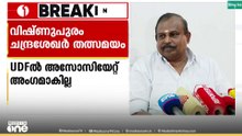 'യുഡിഎഫിലേക്ക് ചാടിപോവാൻ മാത്രമുള്ള അതൃപ്തി എൻഡിഎയിൽ ഇല്ല'