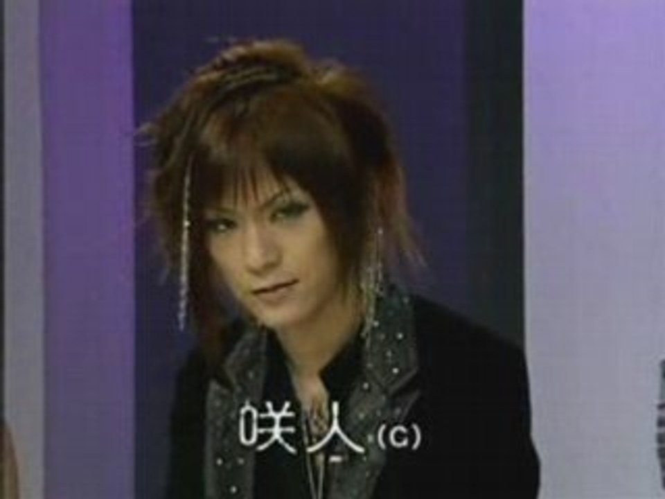 Nightmare - Sakito love