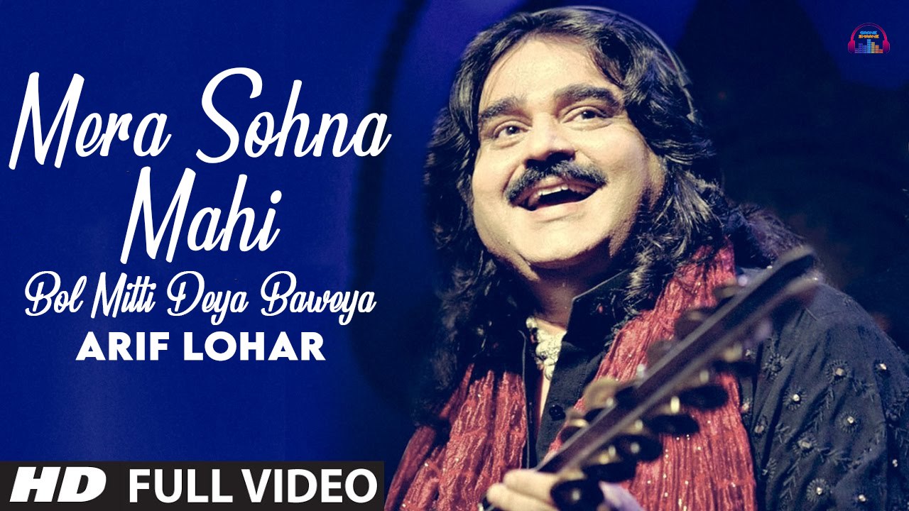 Mera Sohna Mahi | Bol Mitti Deya Baweya | Arif Lohar