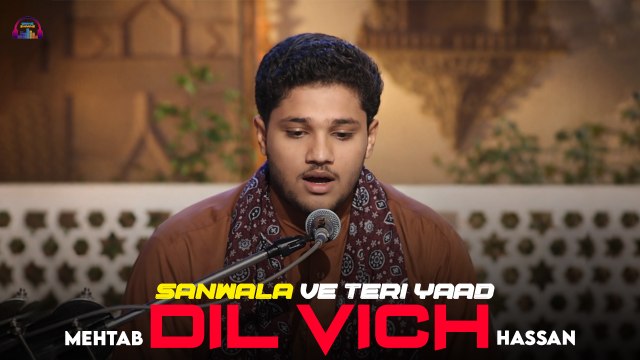 Dil Vich | Sanwala Ve Teri Yaad | Mehtab Hassan | Gaane Shaane