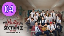 EP4 Ang Mutya ng Section E 2 The Dark Side  The Muse of Section E The Dark Side Episode 4 Engsub
