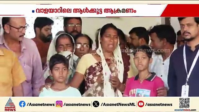 വളയാറിലെ ആൾക്കൂട്ടക്കൊല; കൊലപാതകത്തിന് പിന്നിൽ RSS എന്ന് CPM, തള്ളി BJP