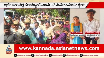 For Web Hubli Murder