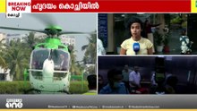 ഷിബുവിന്റെ ഹൃദയം ഇനി ദുർ​ഗയ്ക്ക് സ്വന്തം, ശസ്ത്രക്രിയ ആരംഭിച്ചു,
