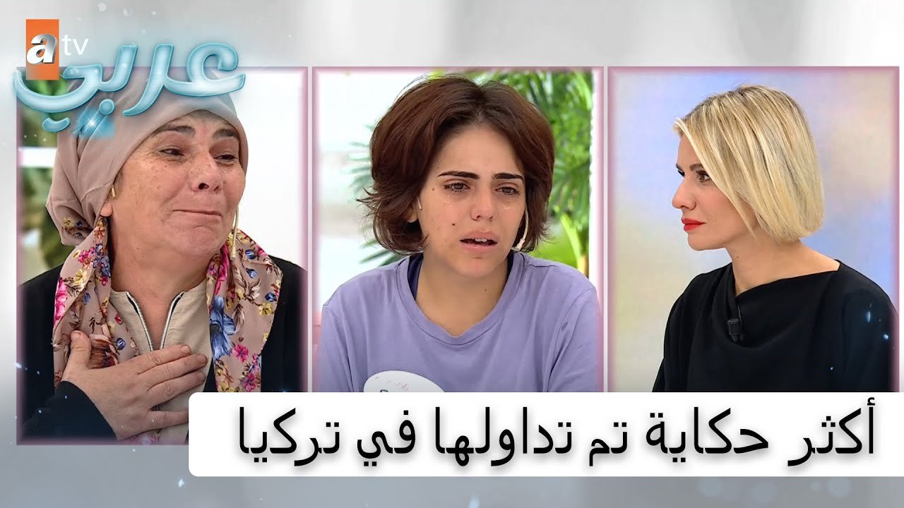 حكاية تم تداولها كثيراً عن فاطمة المعاقة ذهنيا وأمها ملاحات - على برنامج إسراء إيرول
