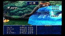 テイルズオブファンタジア　プレイステーション１（Tales of Phantasia Playstation 2）pert69