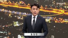 ‘통일교 특검’ 가시화…관건은 추천권