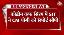 यूपी कोडीग केस की SIT रिपोर्ट में क्या हुए खुलासे?
