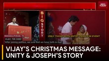 TVK Chief Vijay Cites Biblical Joseph Story at Christmas Meet, Pitches Communal Harmony