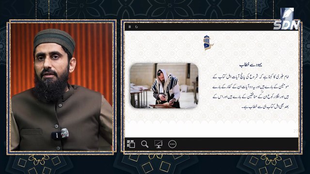 Traits of the Disbelievers ｜｜ Reminders of The Holy Quran Course II EP-03 [y-e_FXM-ng8] - 20250820