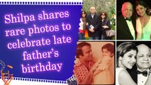 Shilpa Shetty remembers late father on his birth anniversary, shares unseen pictures