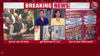 कोडीन सिरप पर चर्चा को लेकर यूपी विधानसभा में जबरदस्त हंगामा