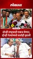 दोन्ही राष्ट्रवादी लवकरच एकत्र येणार, चर्चाही झाली, पुण्यात काय घडतंय