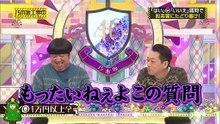 乃木坂46の動画 N46V - Nogizaka46 -  乃木坂工事中  動画　2025年12月22日