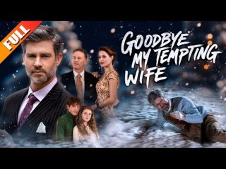 🔥 🔥 [Hot 2026] Goodbye, My Tempting Wife #FullMovie
