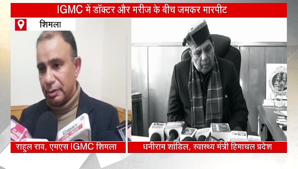 IGMC डॉक्टर और मरीज के बीच जमकर मारपीट, वार्ड बना जंग का मैदान! VIDEO वायरल