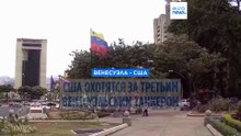 США преследуют уже третий нефтяной танкер в международных водах близ Венесуэлы