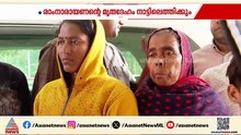 വളയാറിലെ ആൾക്കൂട്ടക്കൊല; രാം നാരായണന്റെ മൃതദേഹം സർക്കാർ ചെലവിൽ ഛത്തീസ്ഗഡിലെത്തിക്കും