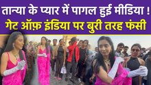 Tanya Mittal 84 Kos Parikrama Video: ब्रज की चौरासी कोस परिक्रमा क्यों की जाती है, क्या है सही समय ?