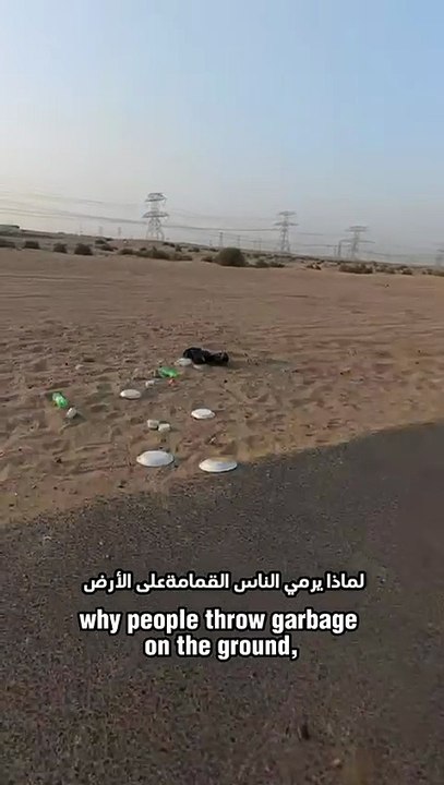UAE: Litter in desert despite trash cans placed nearby