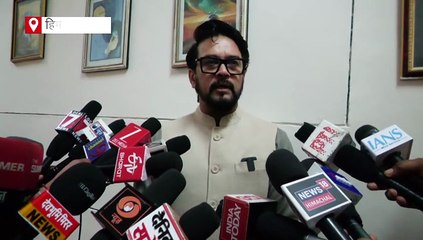 'नाम बदलने में कांग्रेस माहिर..', मनरेगा में हुए बदलाव पर बोले अनुराग ठाकुर