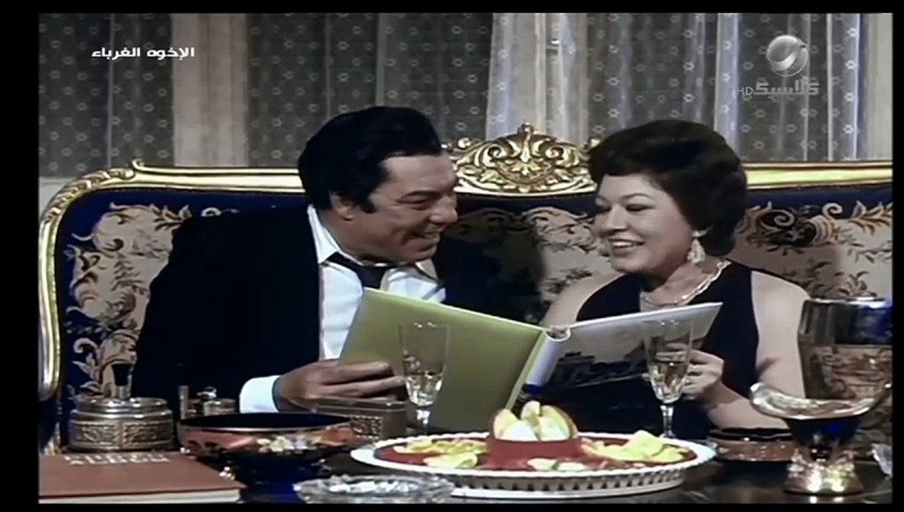 HD فيلم (  الإخوة الغرباء  ) - فريد شوقي - مشاه...
