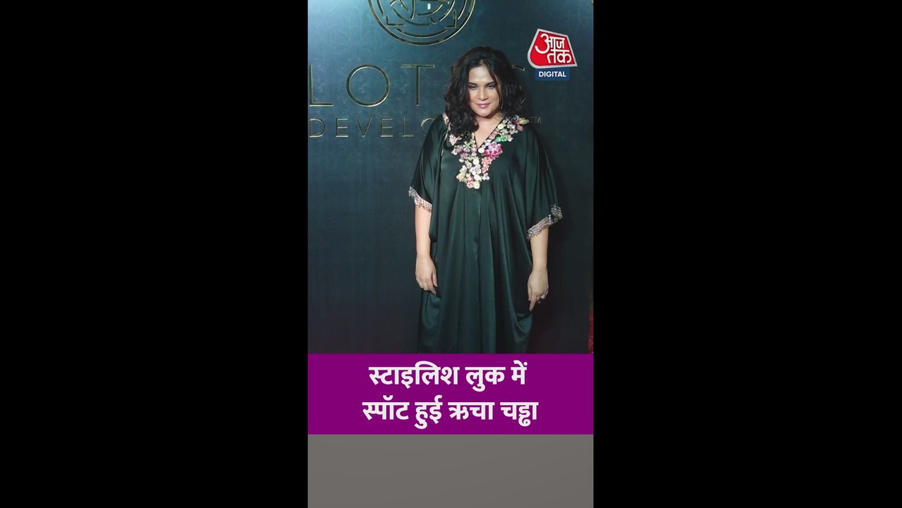 आनंद पंडित की बर्थडे पार्टी में नजर आई ऋचा चड्ढा