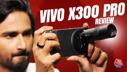 Vivo X300 Pro Review: स्मार्टफ़ोन या DSLR? कैसा है Vivo का सबसे पावरफ़ुल स्मार्टफ़ोन